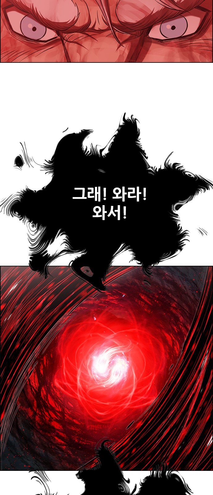 66 페이지