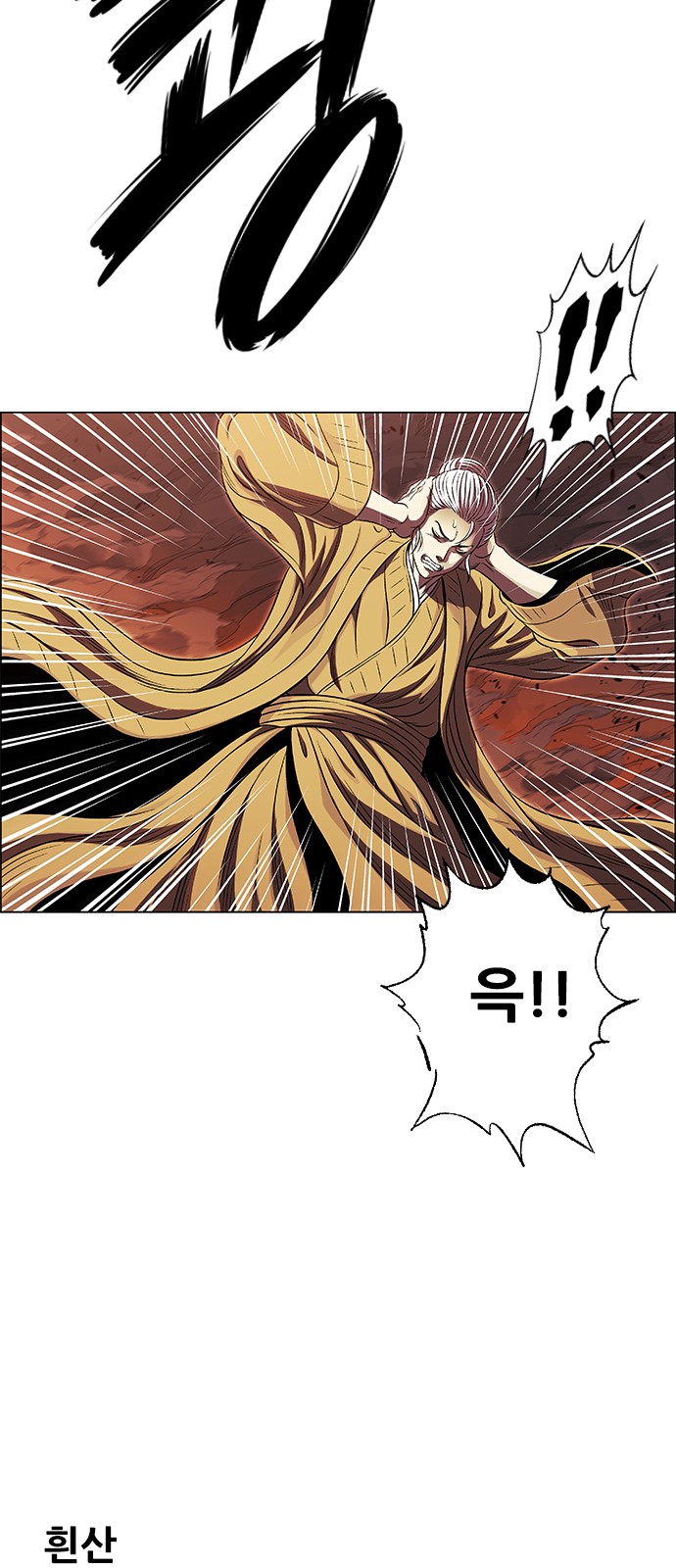 85 페이지