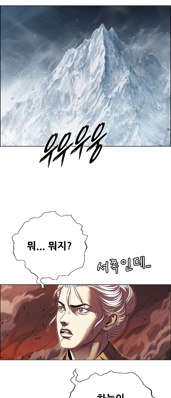 86 페이지