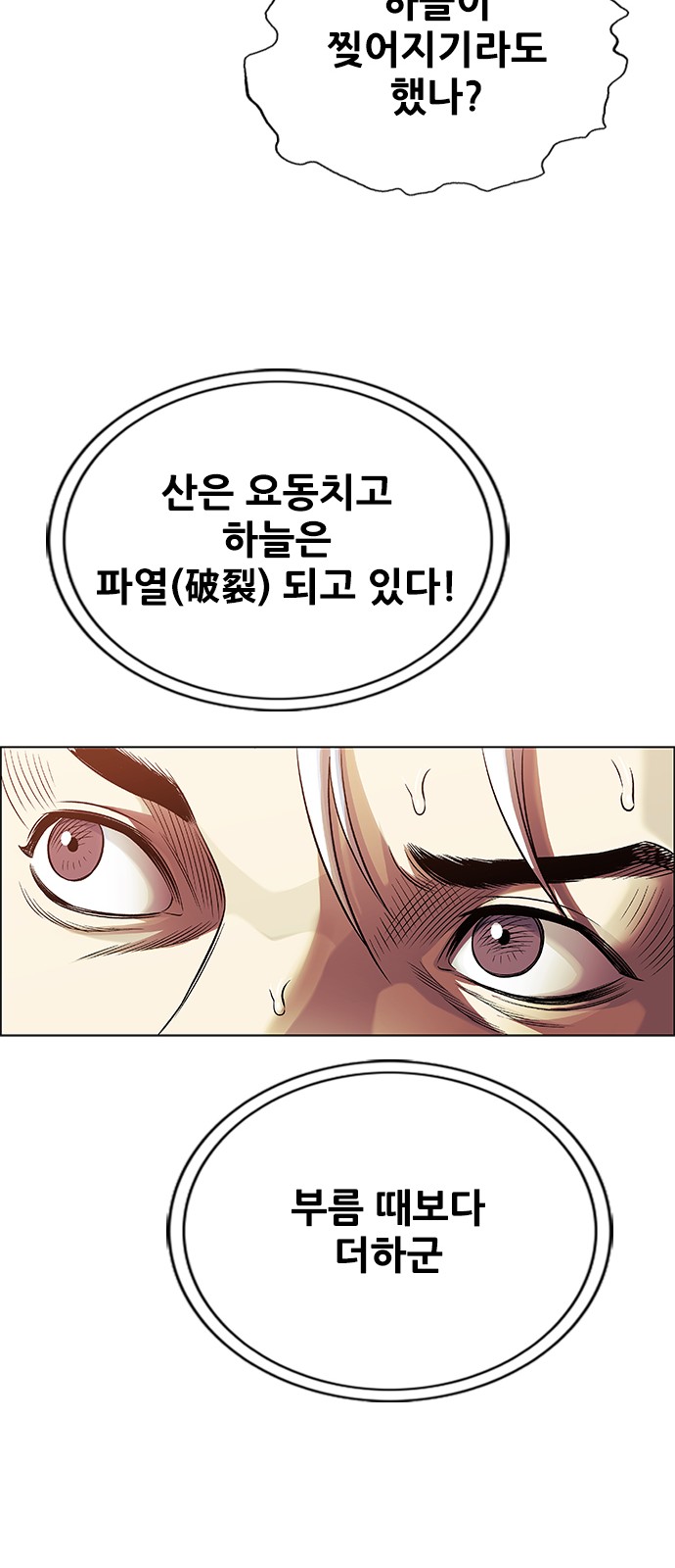 87 페이지