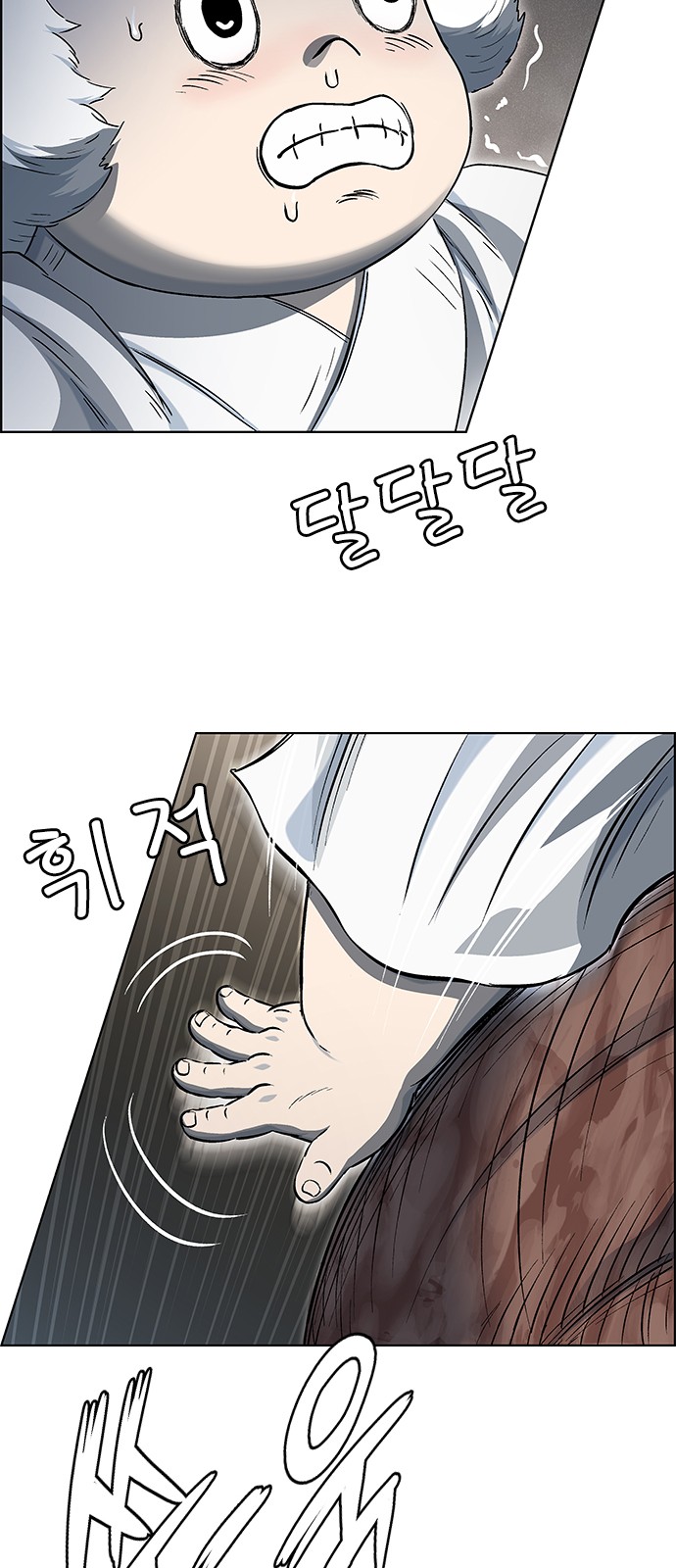 9 페이지