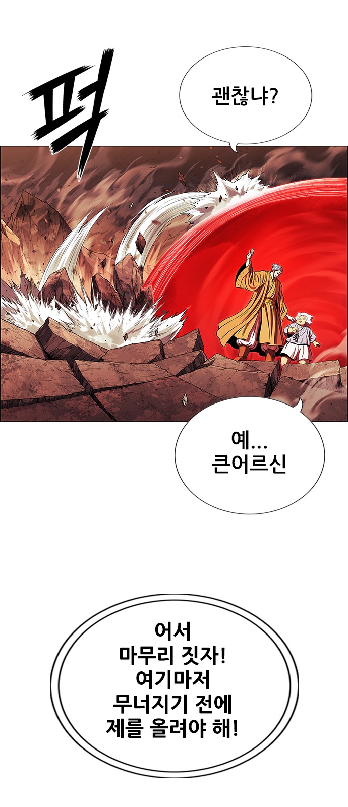 90 페이지