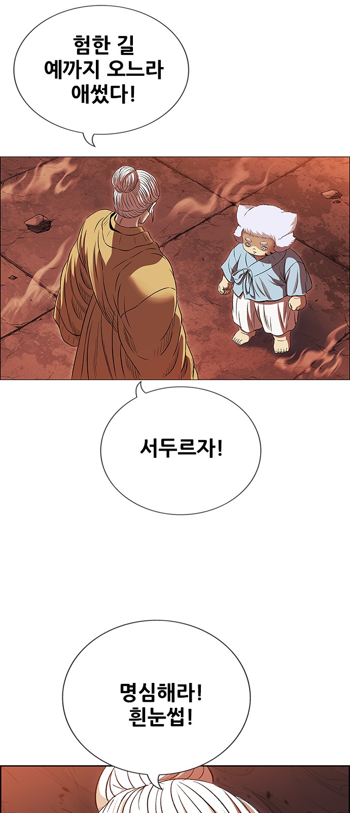 92 페이지