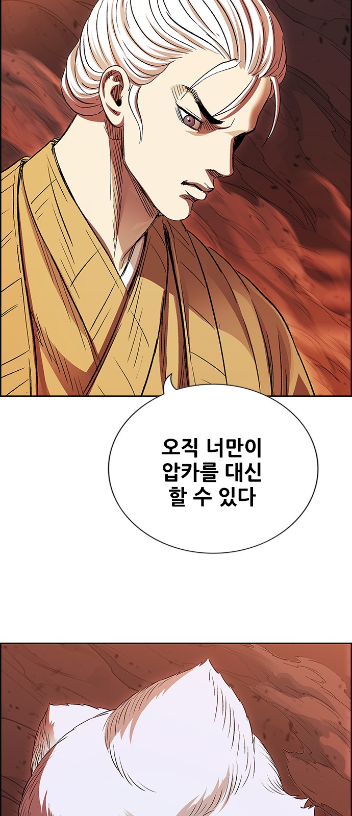 93 페이지