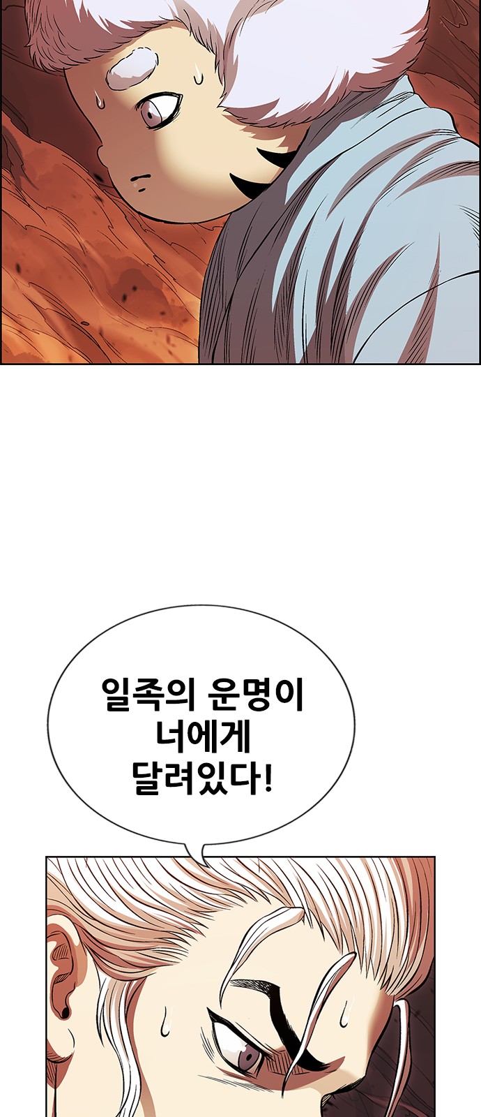 94 페이지