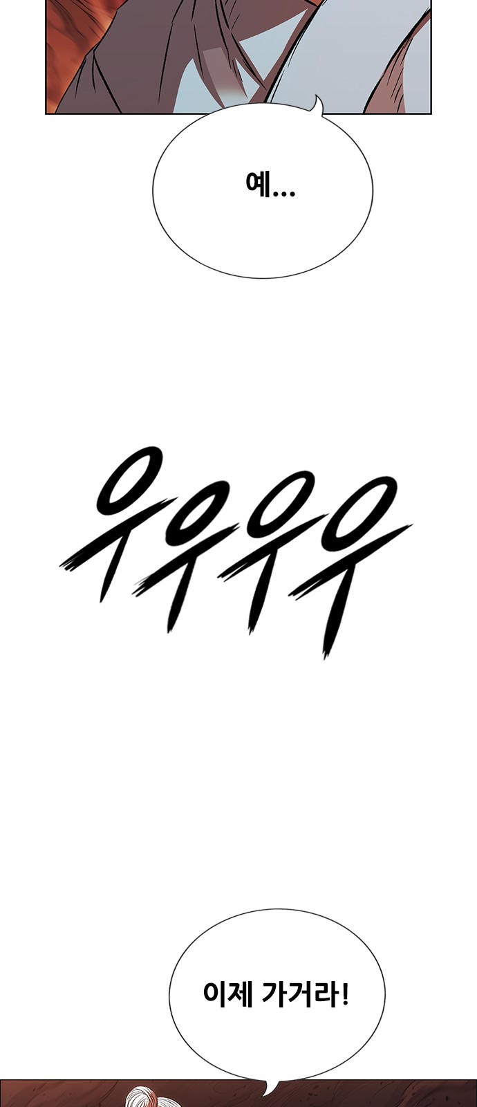 96 페이지