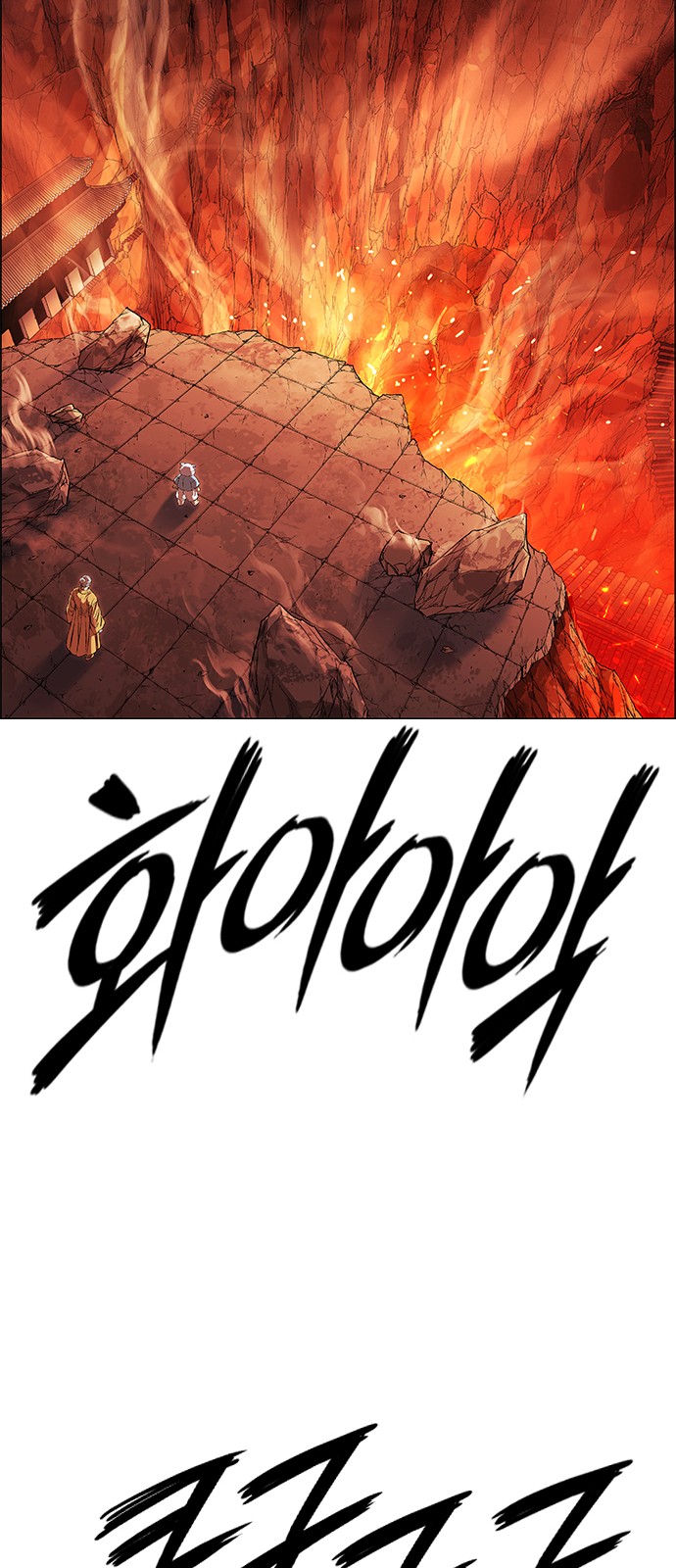 99 페이지