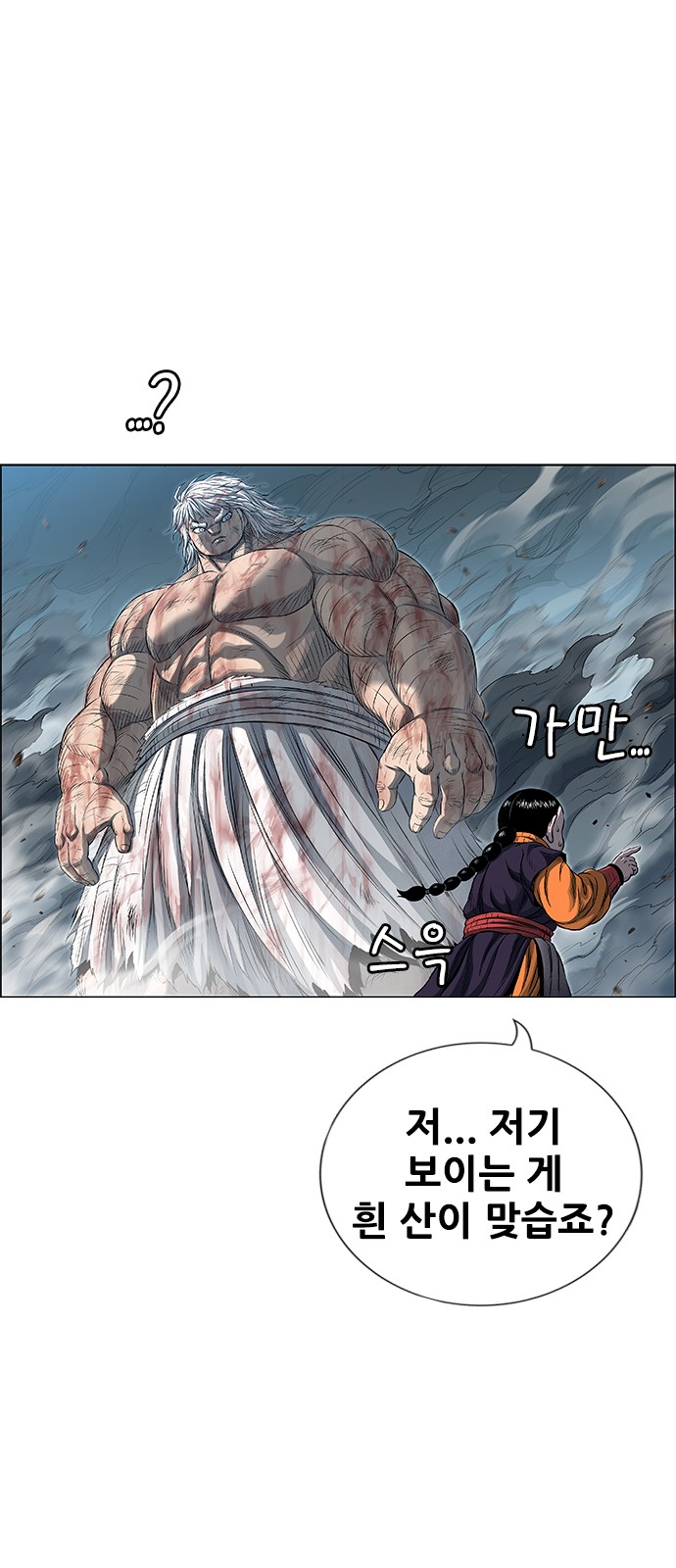 100 페이지