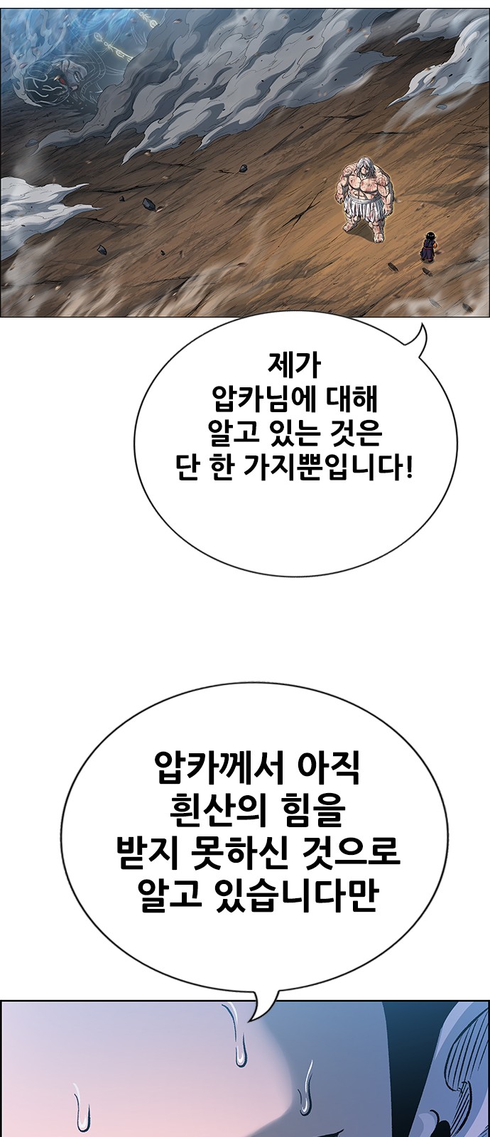 101 페이지