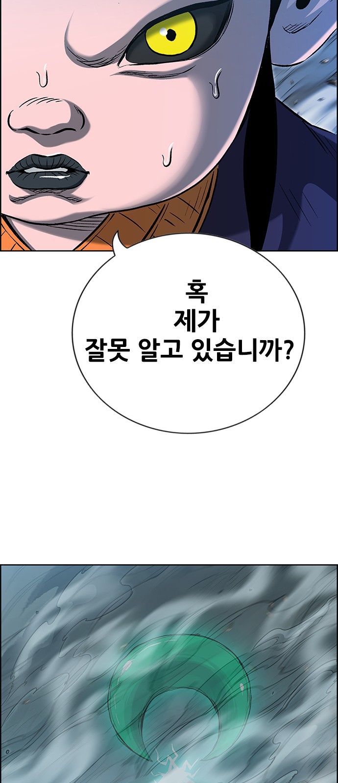 102 페이지