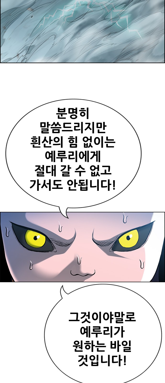 103 페이지