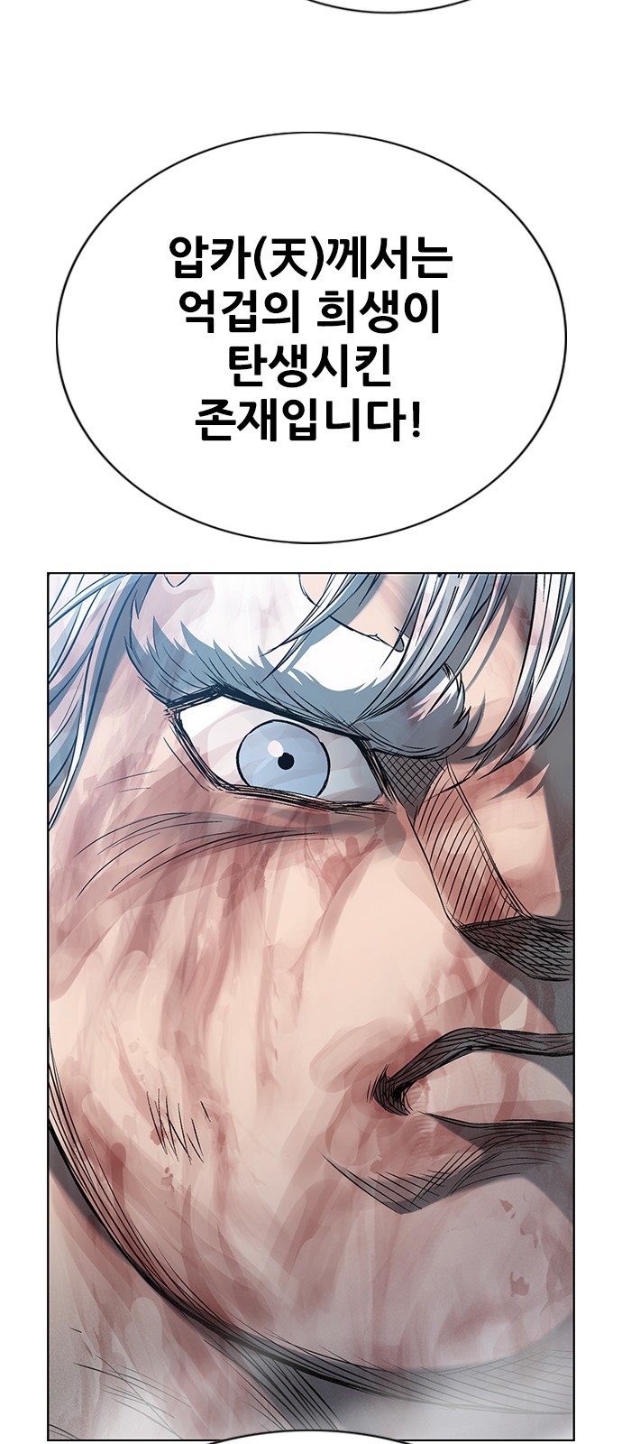 104 페이지