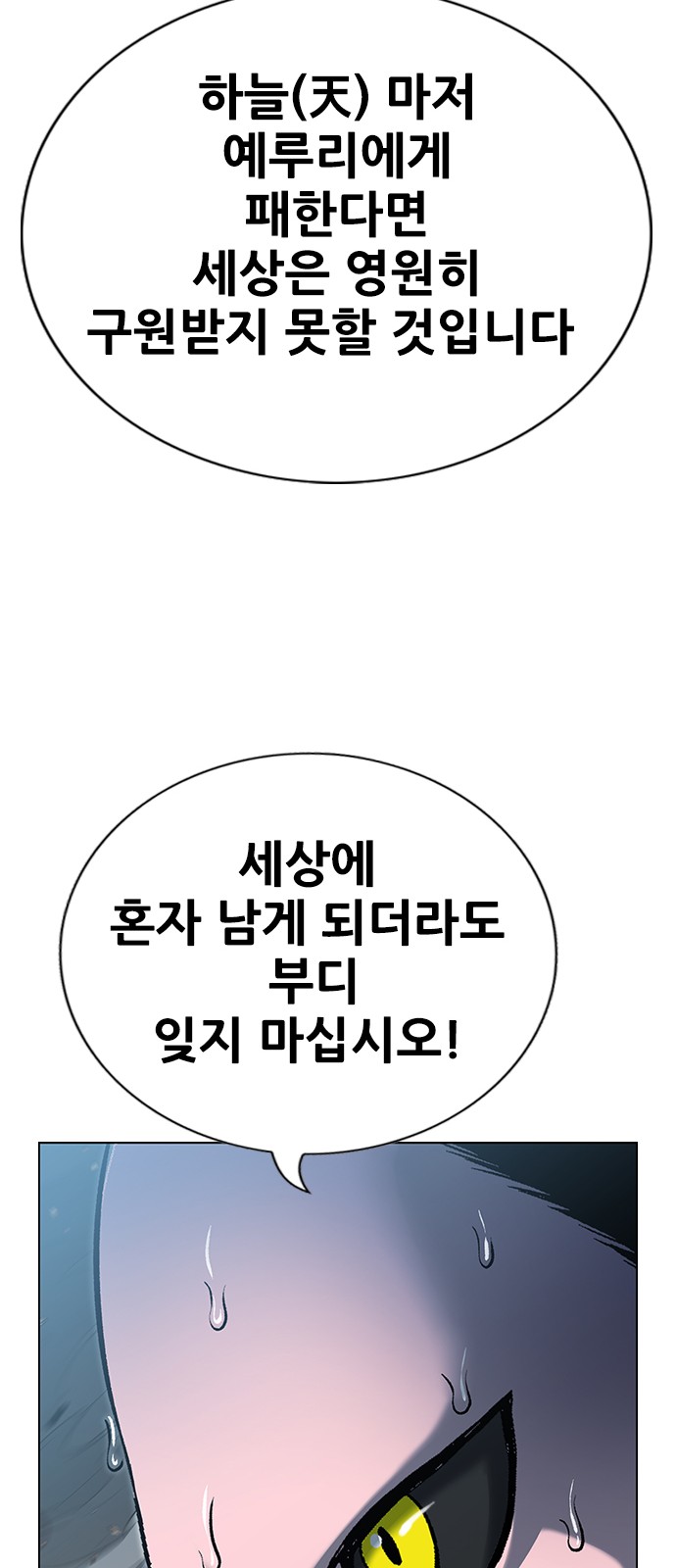 105 페이지