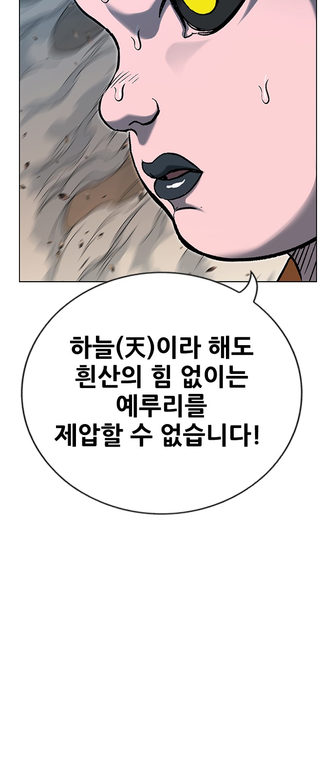 106 페이지