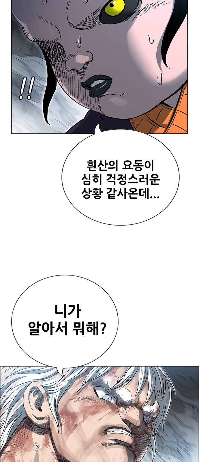 108 페이지