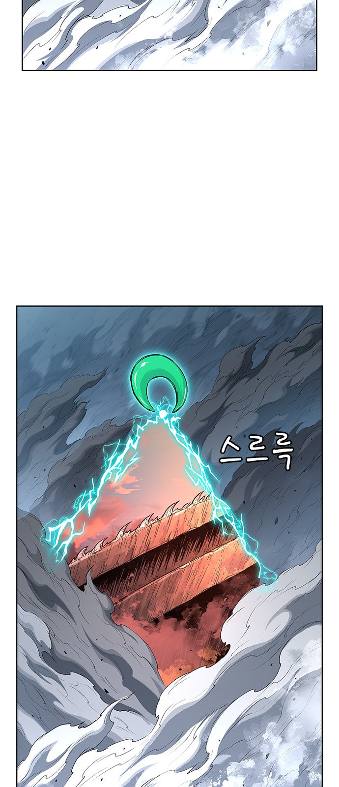 110 페이지
