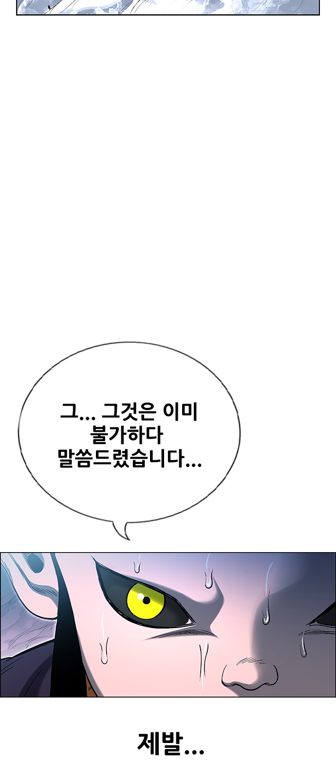 111 페이지