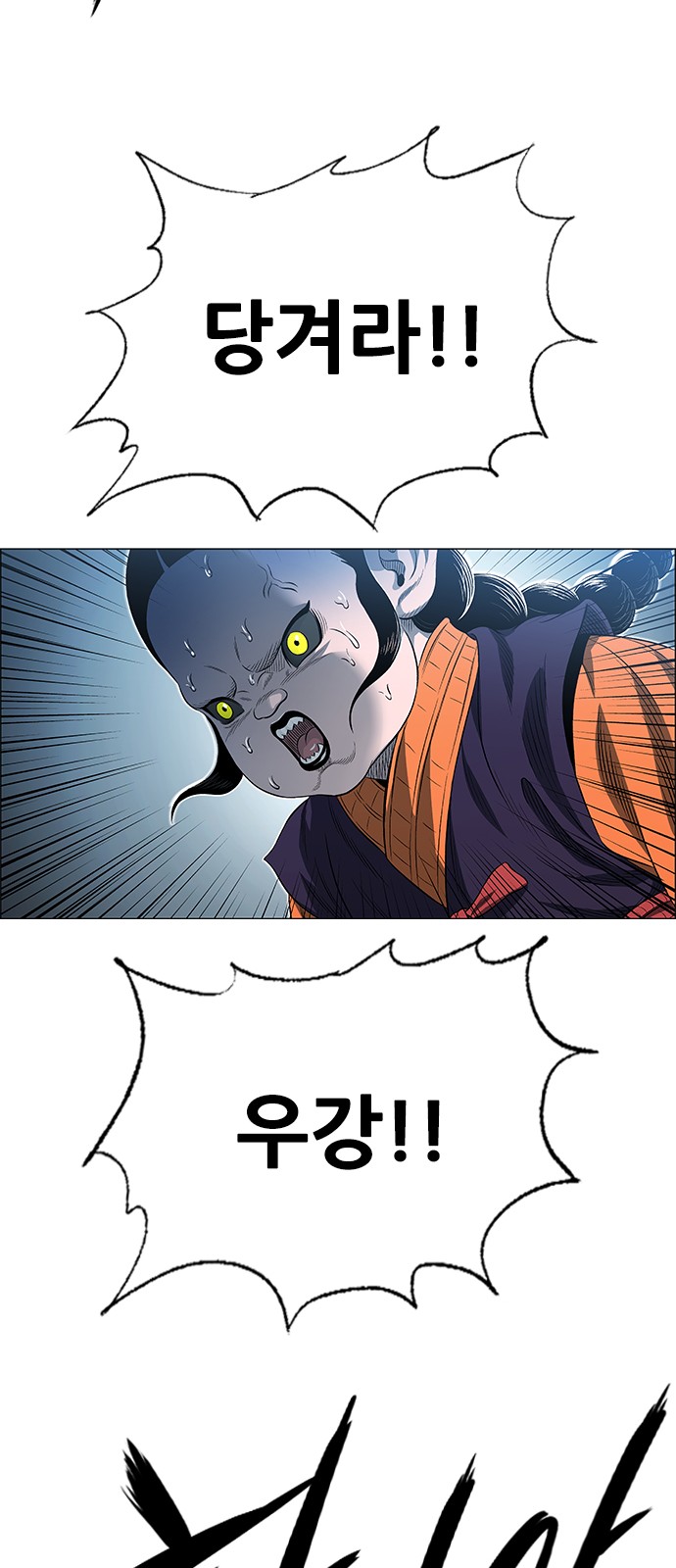 119 페이지