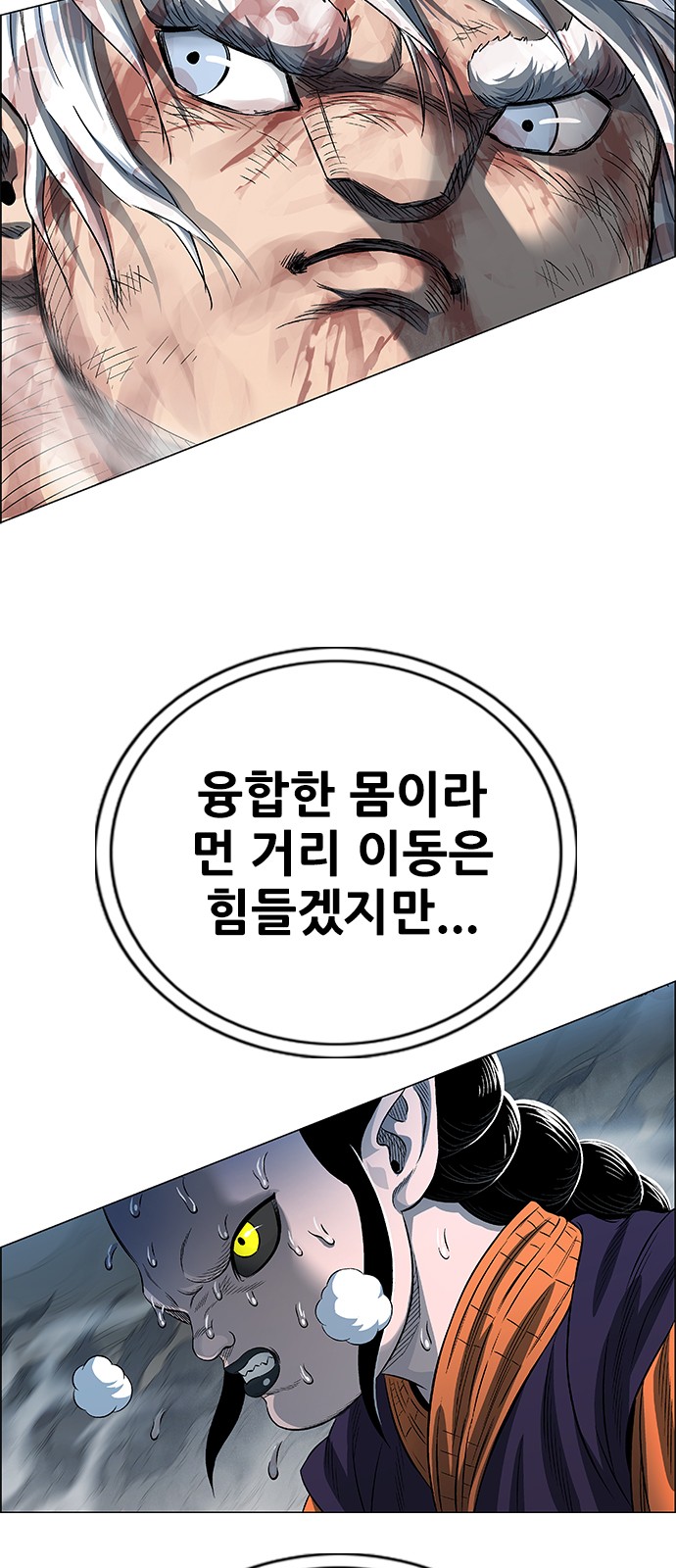 121 페이지