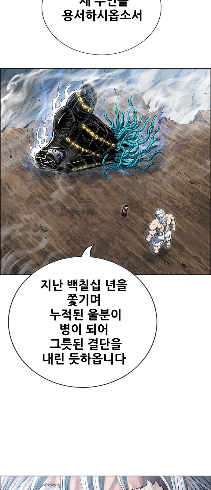 15 페이지
