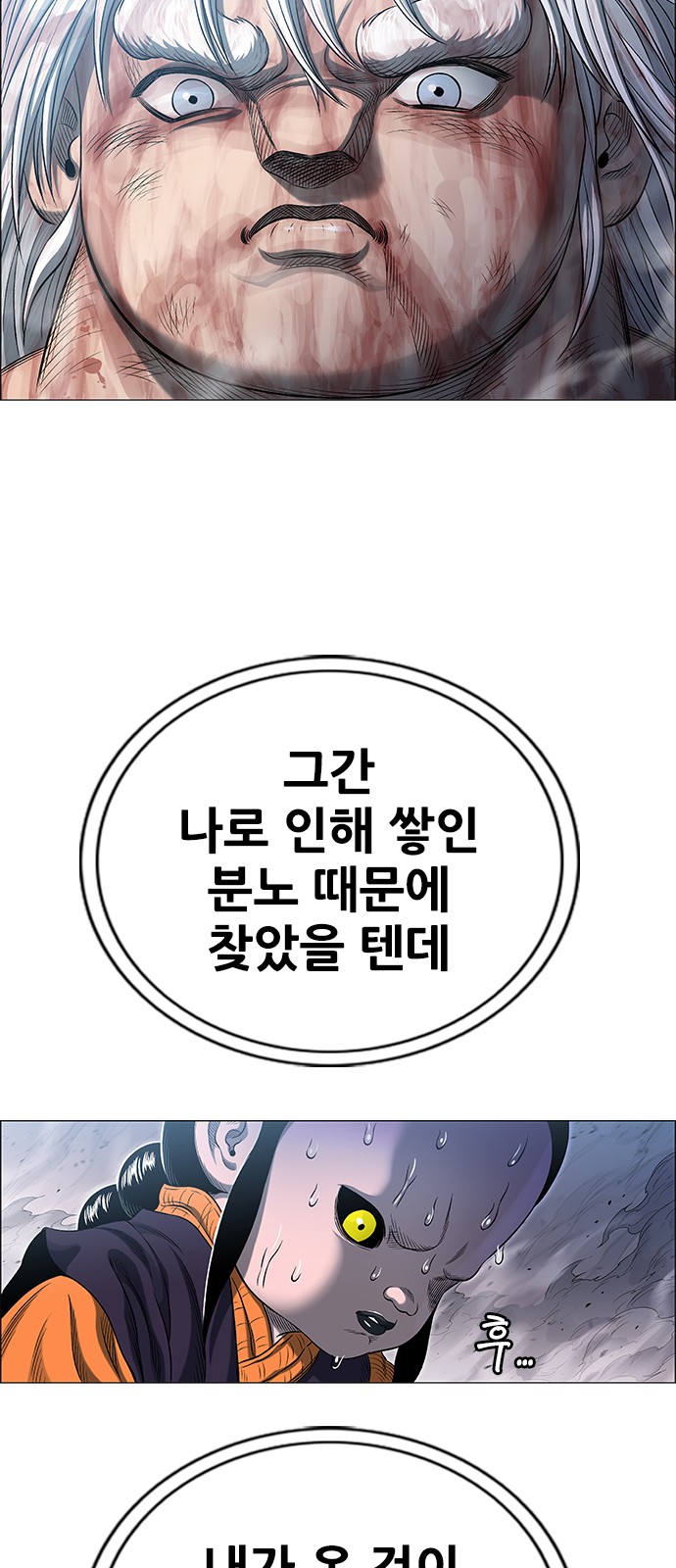 16 페이지