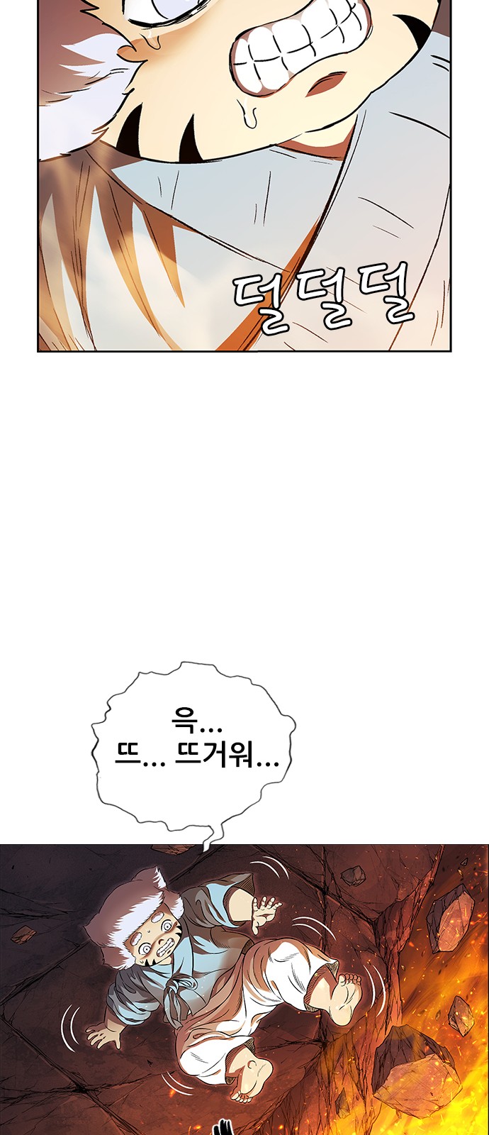 38 페이지