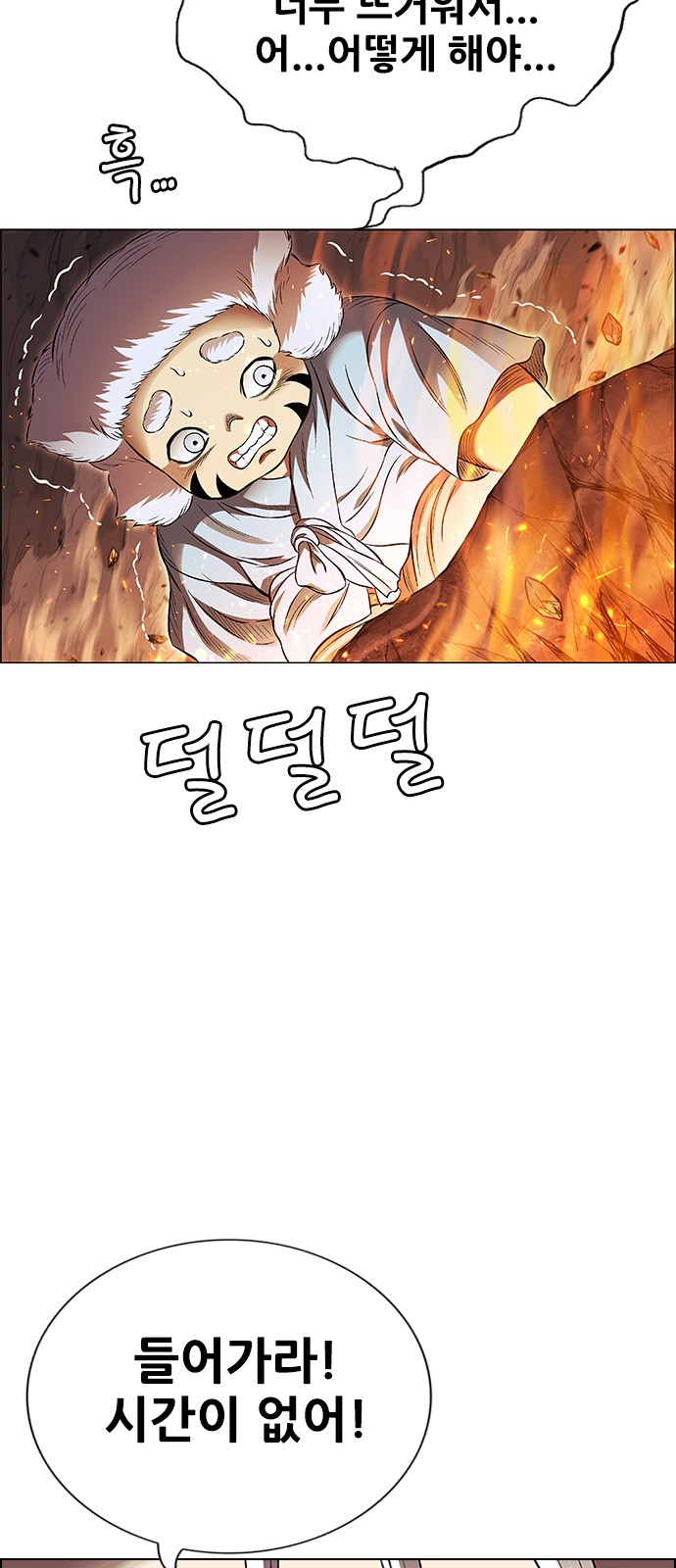 42 페이지