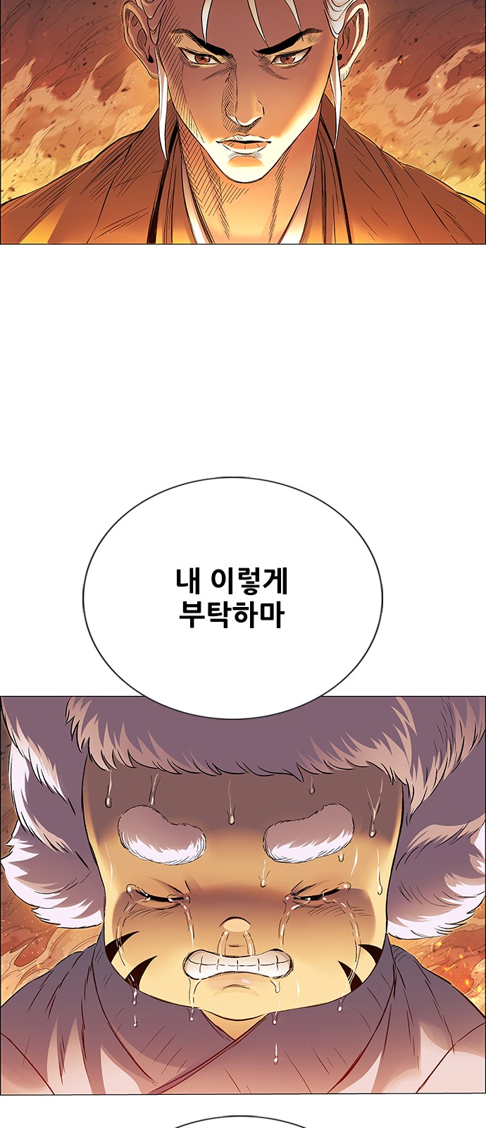72 페이지