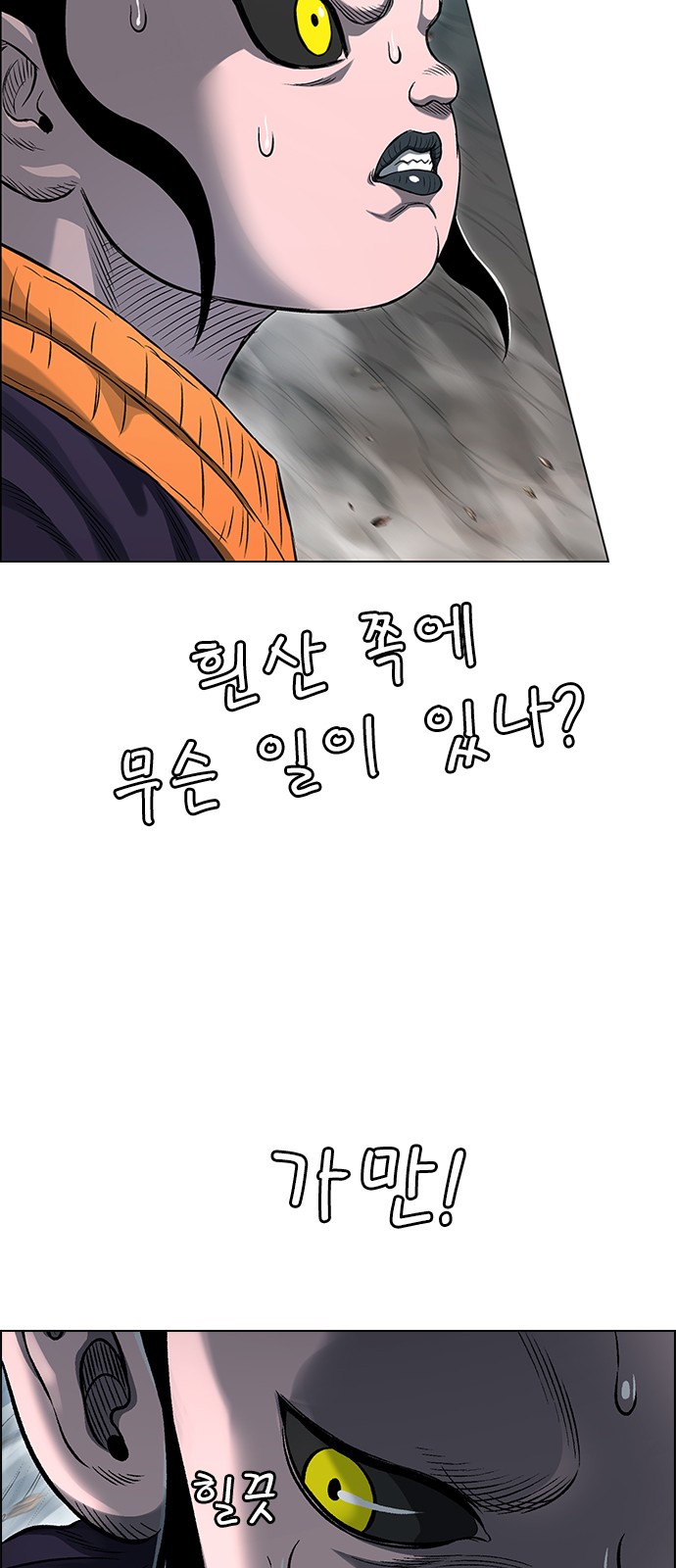 83 페이지