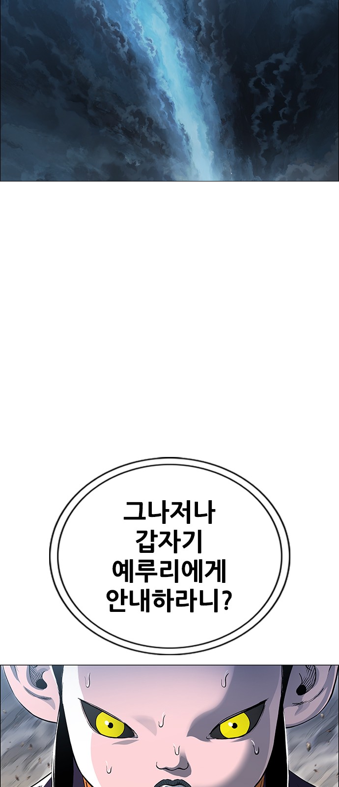 85 페이지
