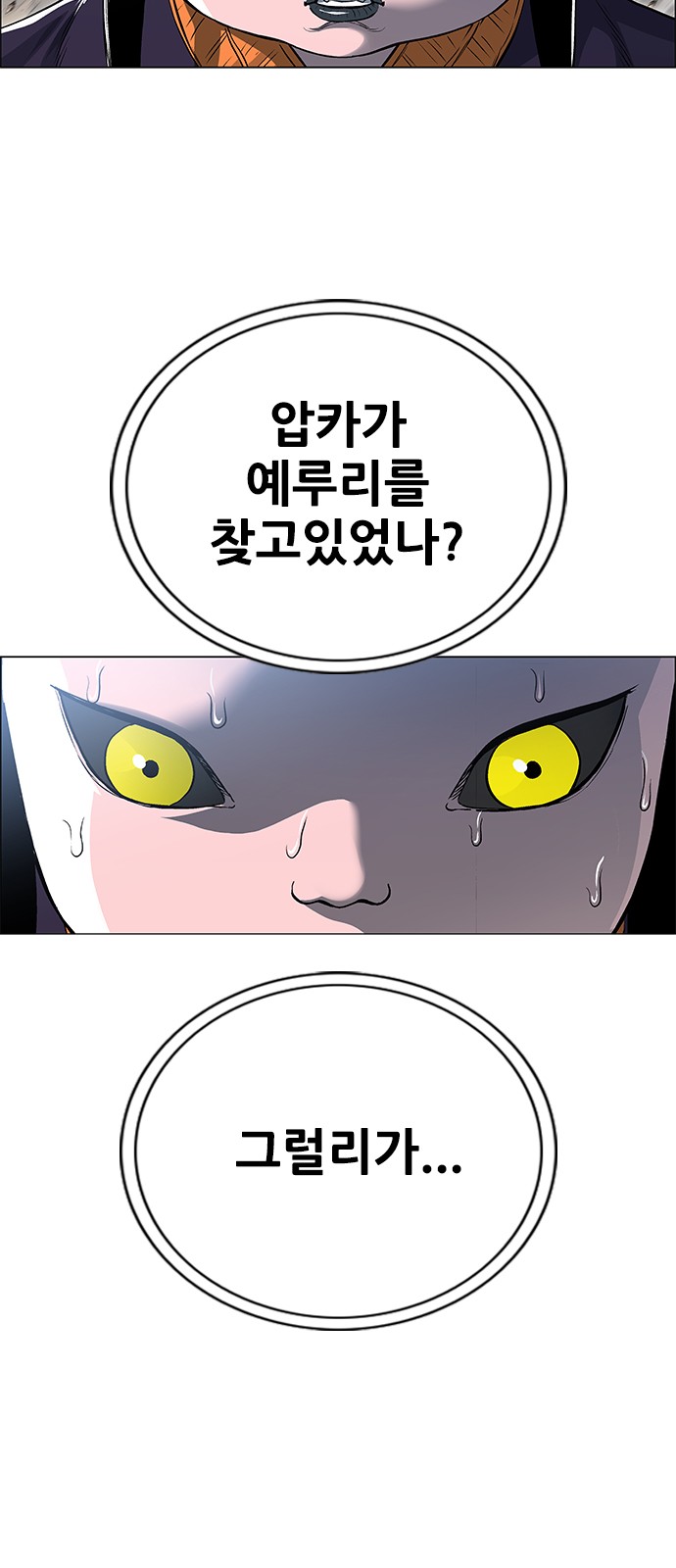 86 페이지