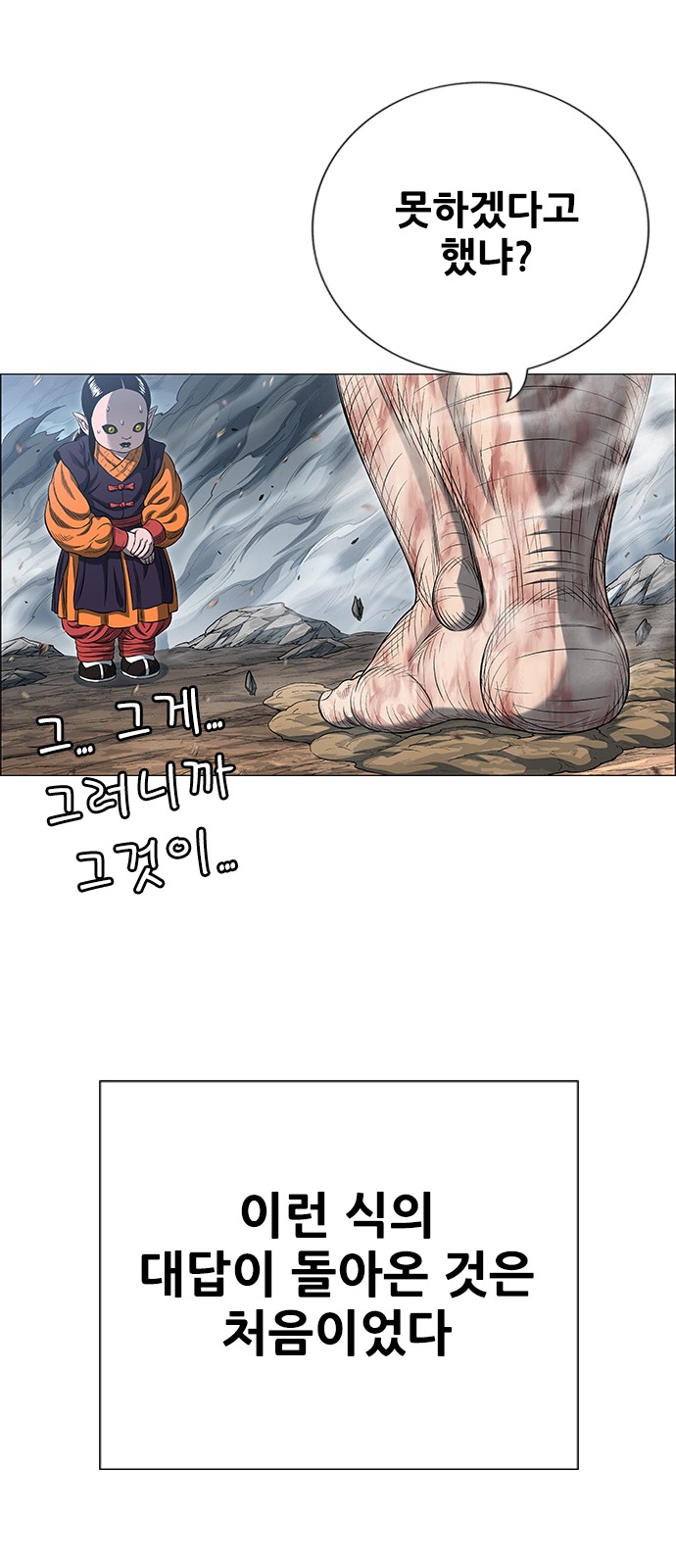 87 페이지