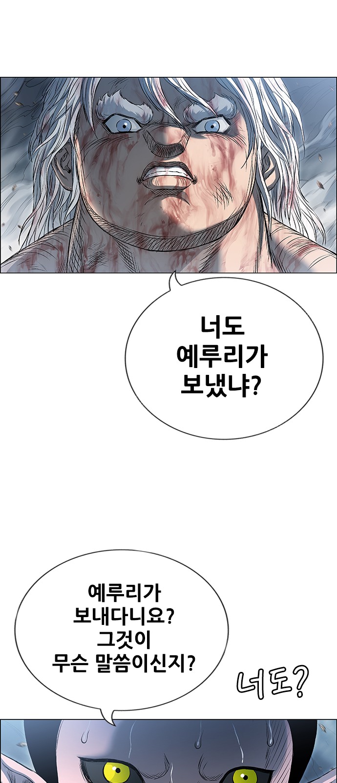 88 페이지