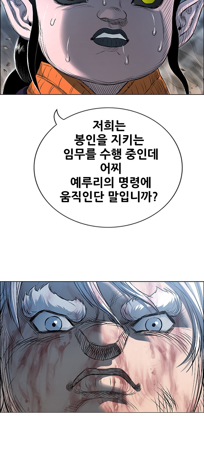 89 페이지