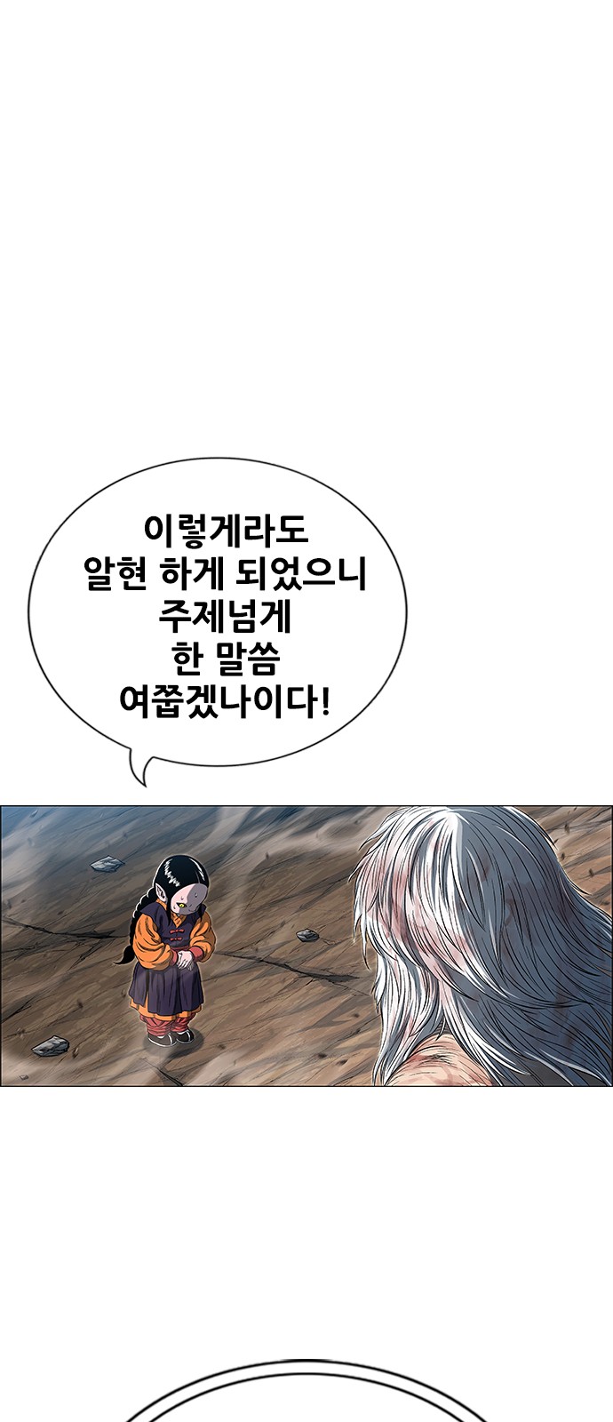 91 페이지