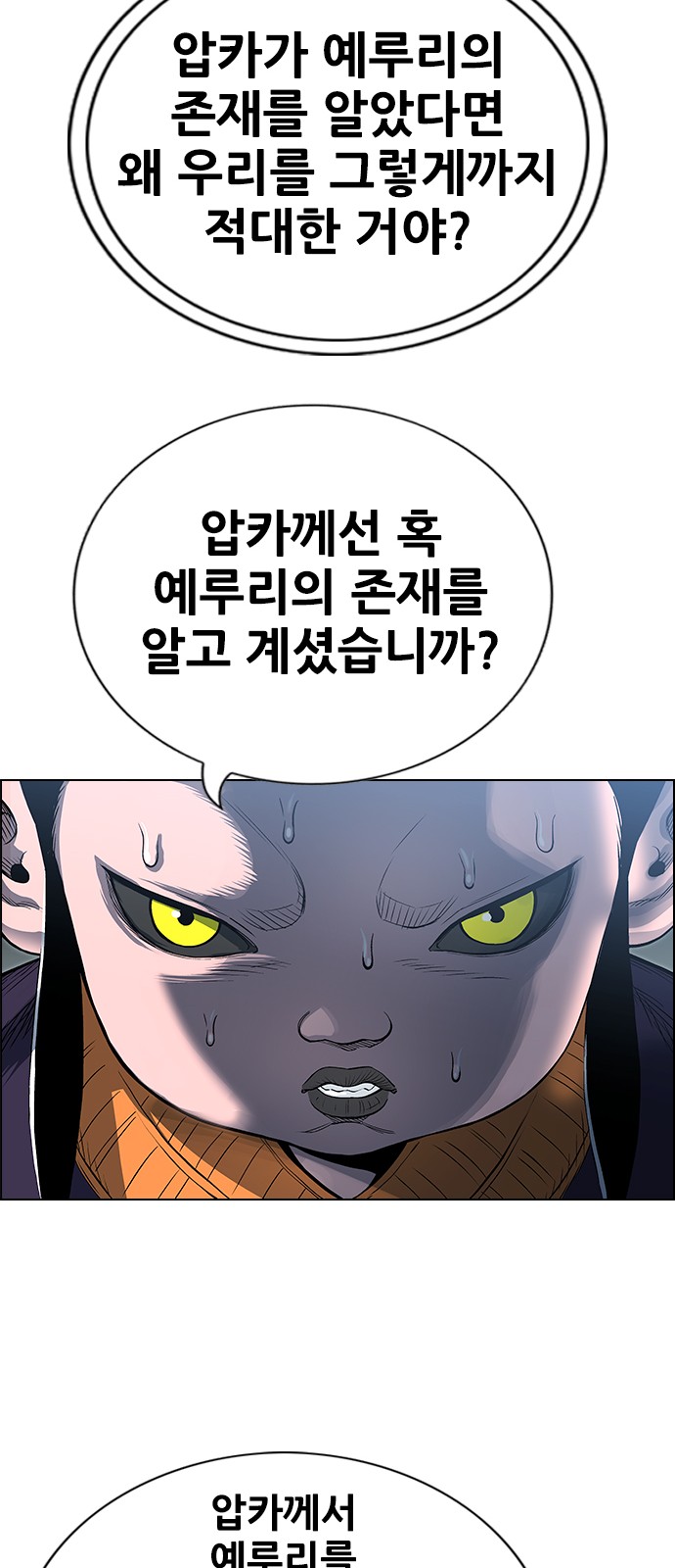 92 페이지