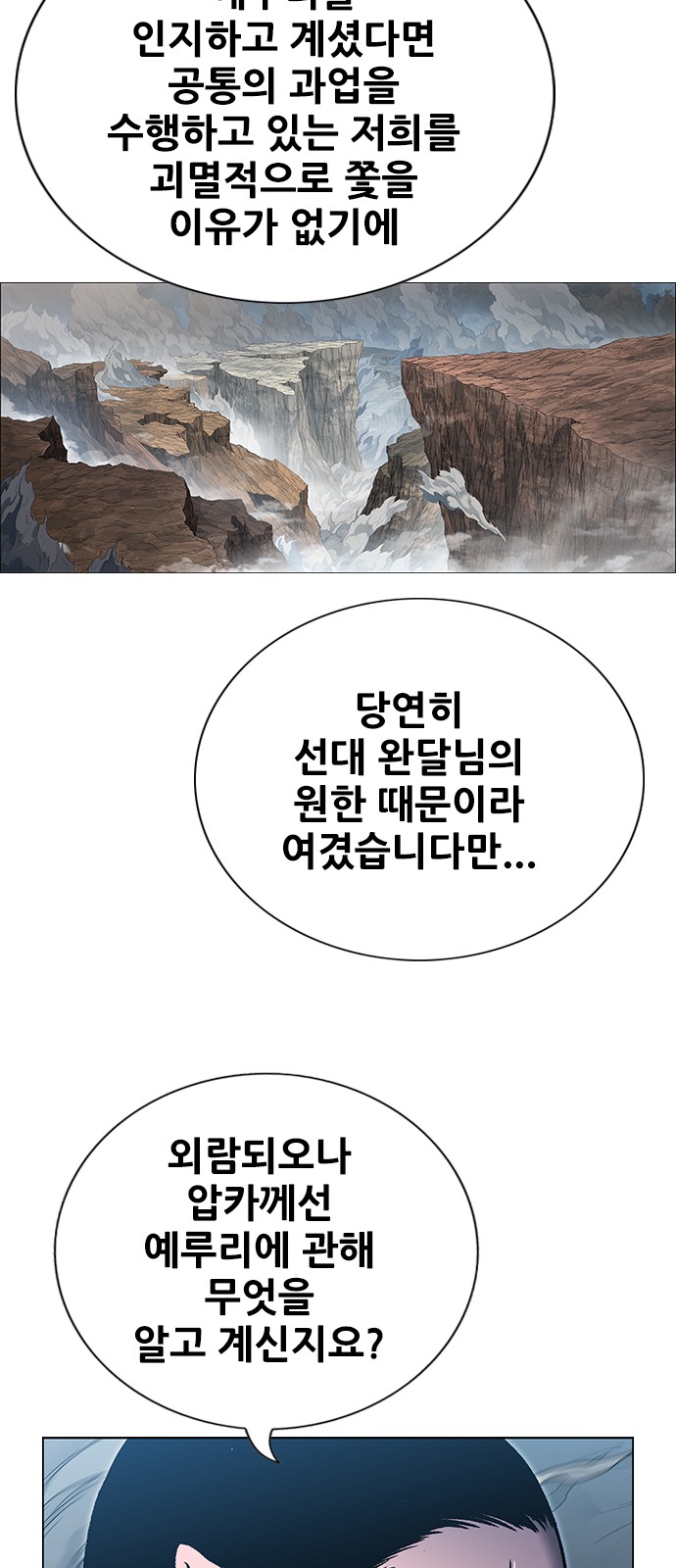 93 페이지