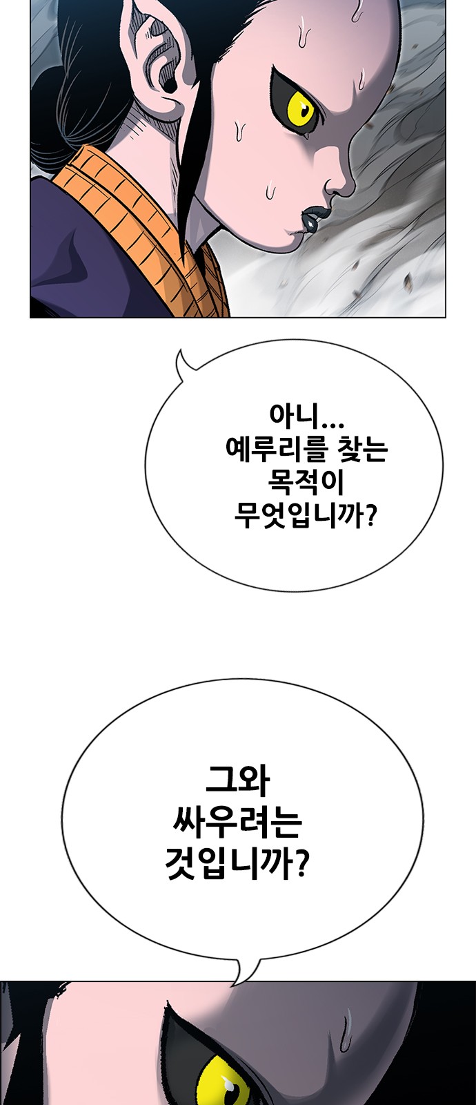 94 페이지