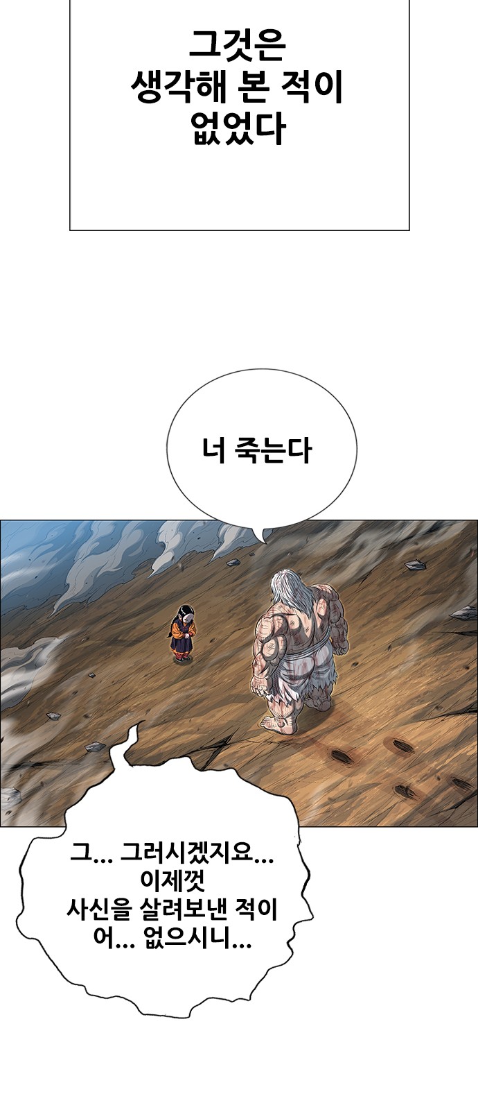 96 페이지