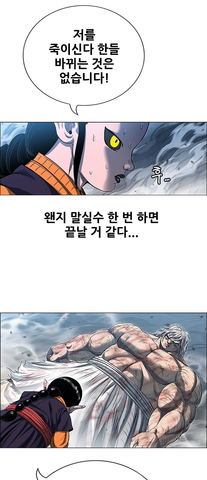 97 페이지