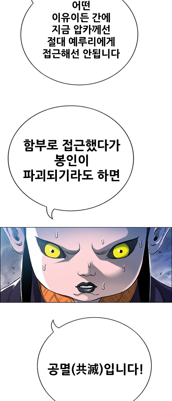 98 페이지