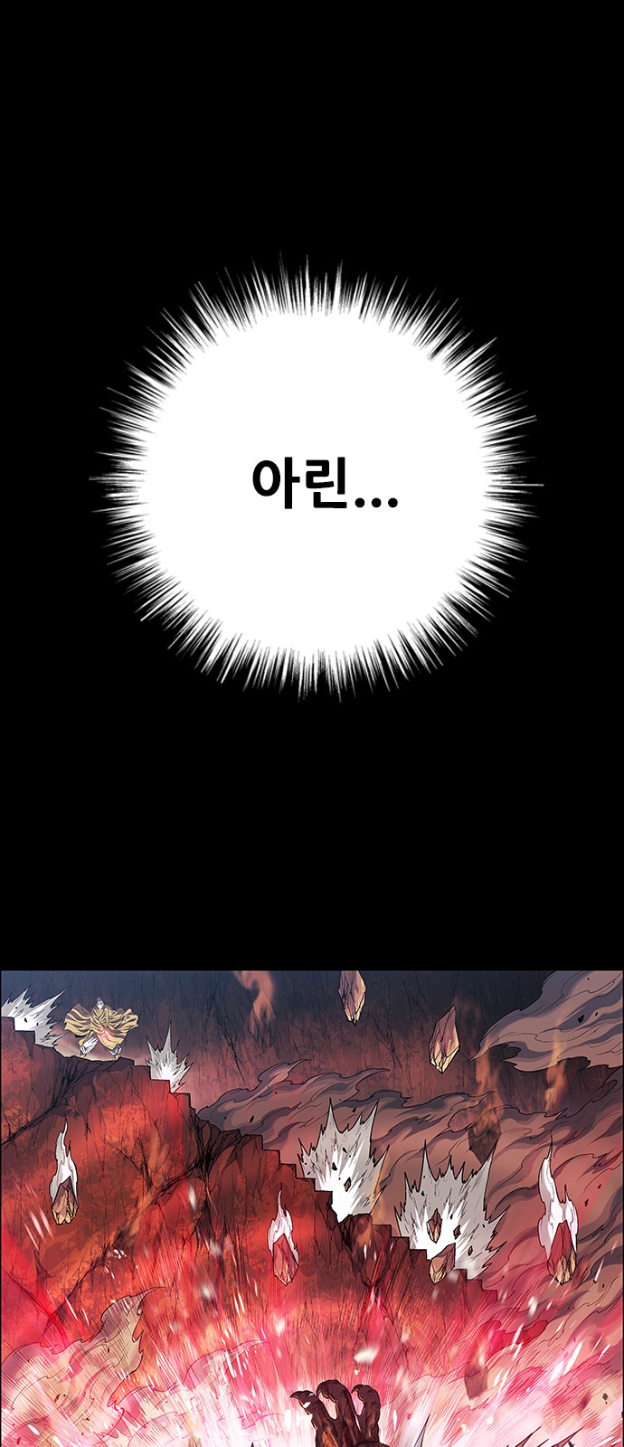 101 페이지