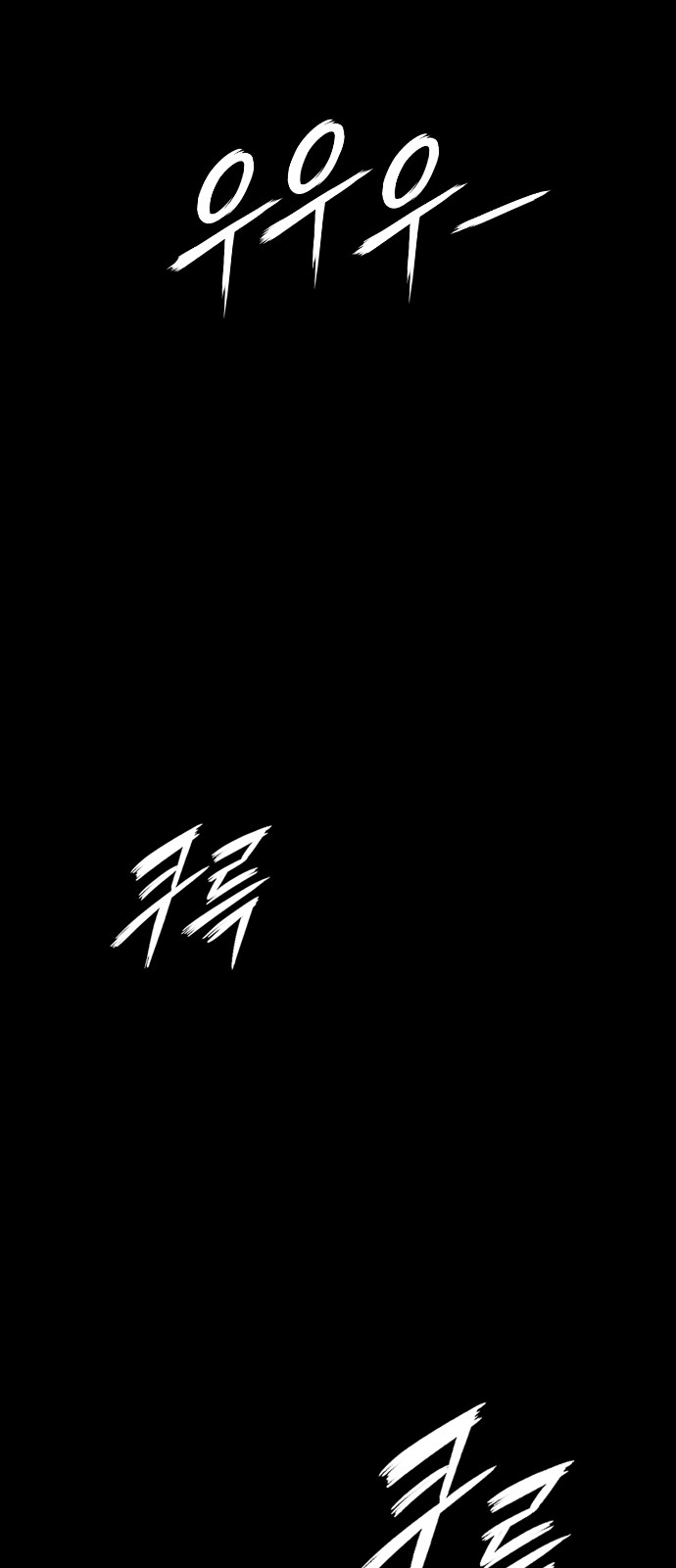 103 페이지