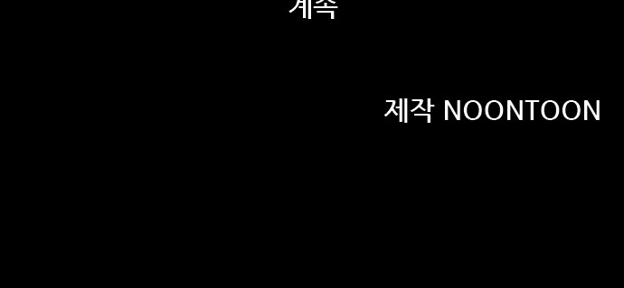 106 페이지