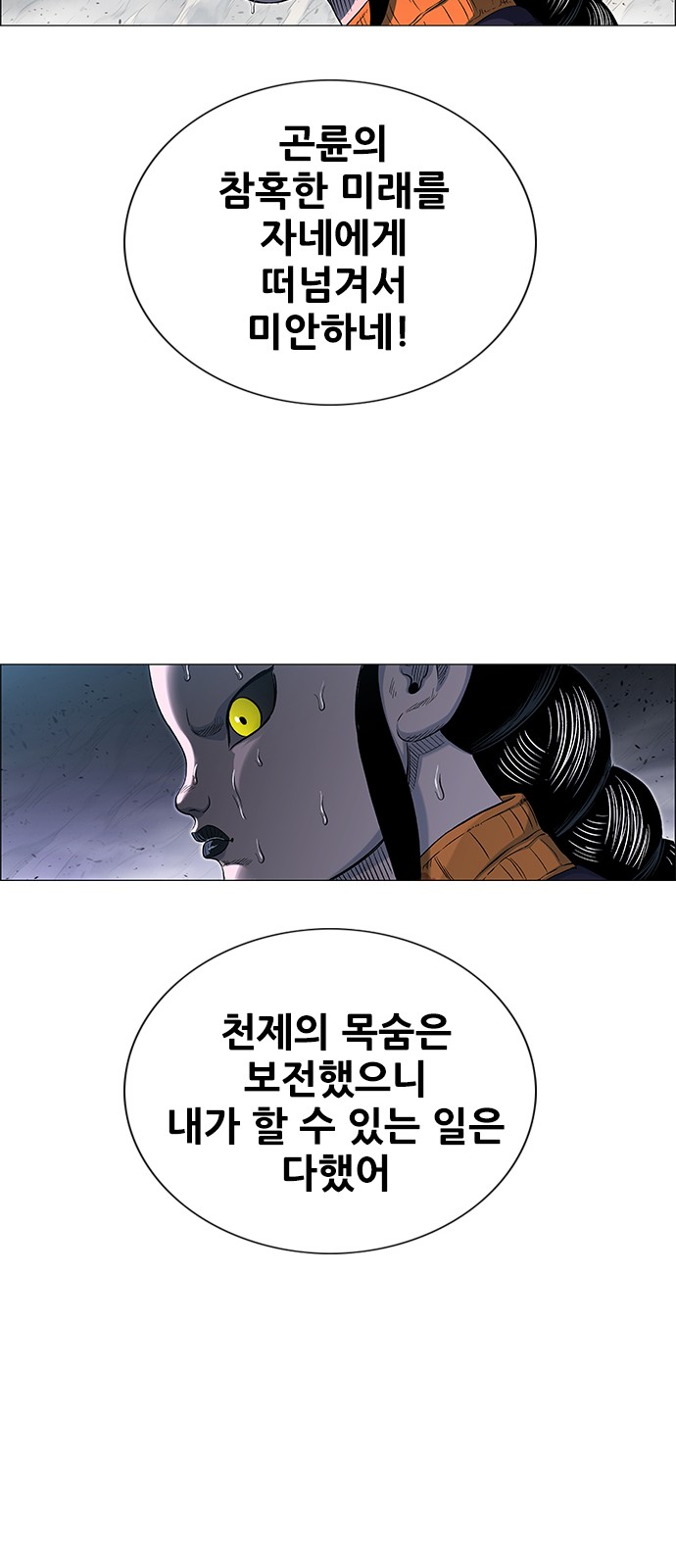 28 페이지