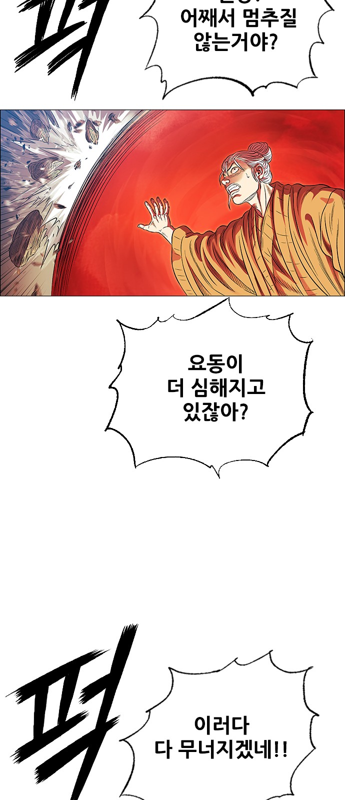 59 페이지
