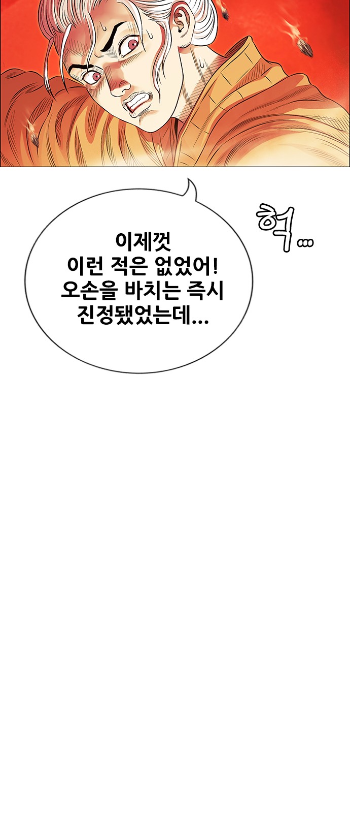 61 페이지