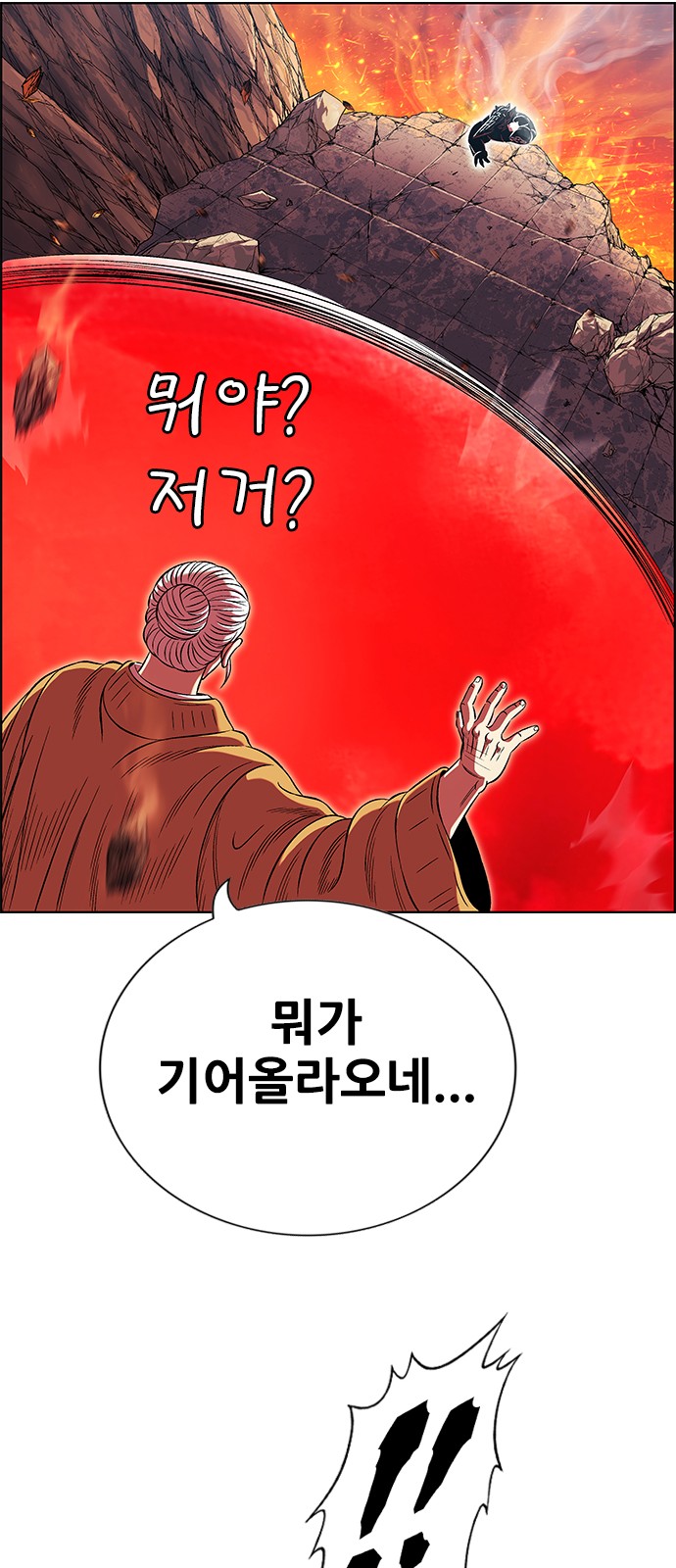 62 페이지