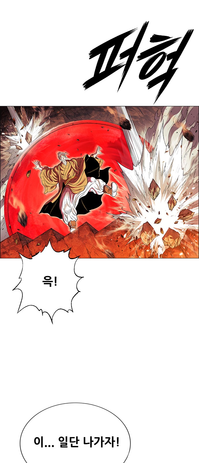 66 페이지