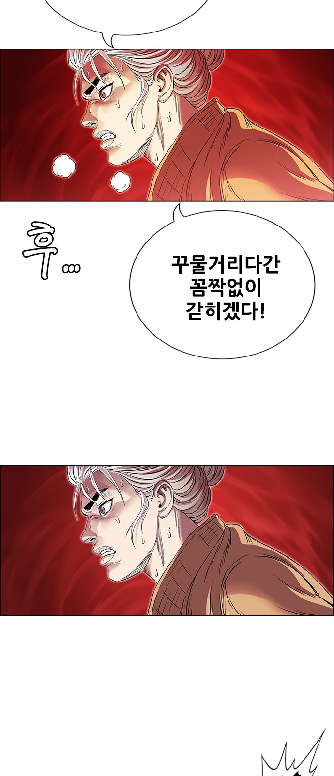 67 페이지